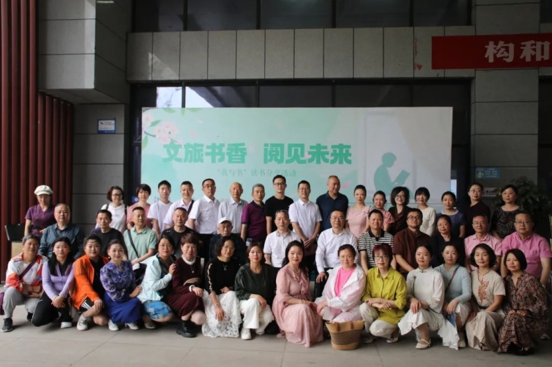 我校开展“文旅书香 阅见未来”读书分享活动
