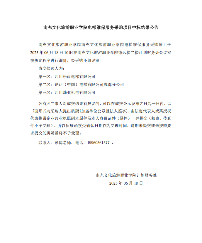 1750222654029.png