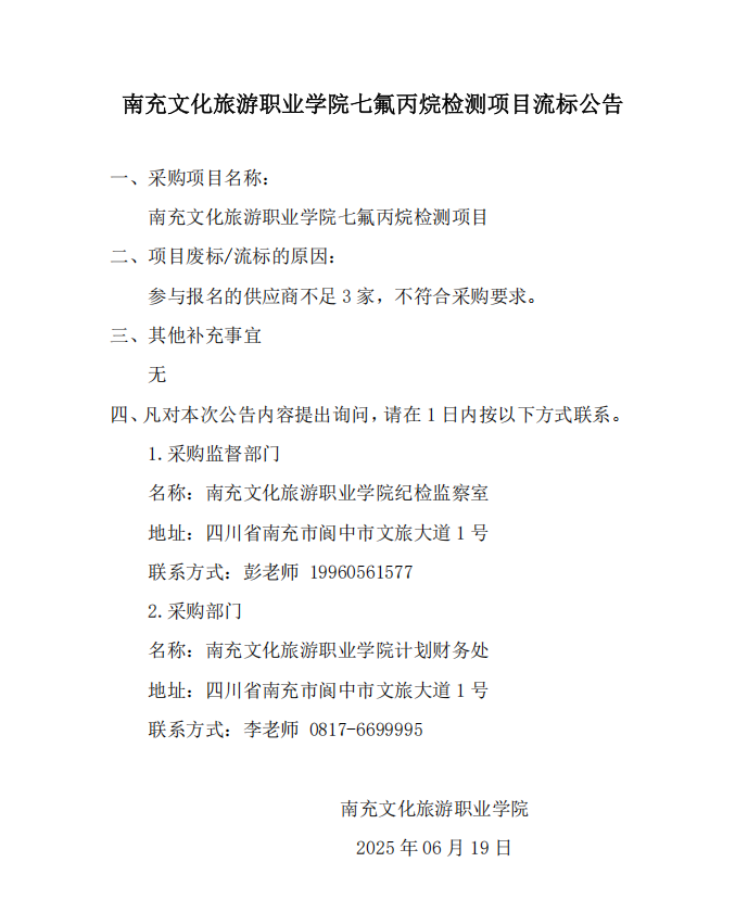 1750300891847.png