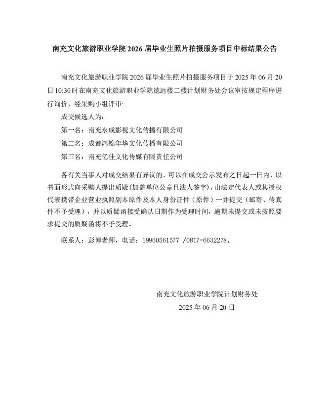 1750390266385.png