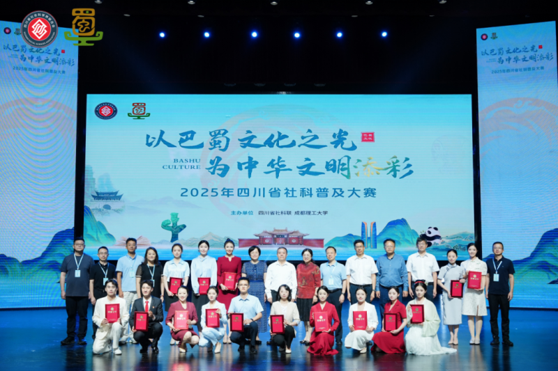 学校教师荣获全省社科普及大赛二等奖
