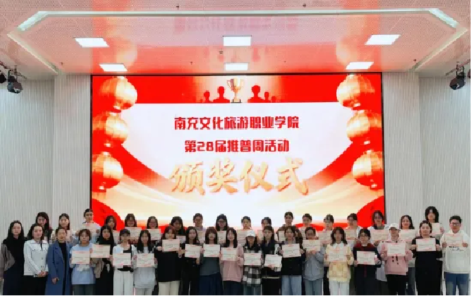 学院第28届全国推广普通话宣传周活动圆满落幕