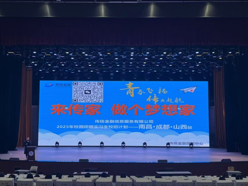 南充文化旅游职业学院2026届毕业生专场招聘月系列活动（一）