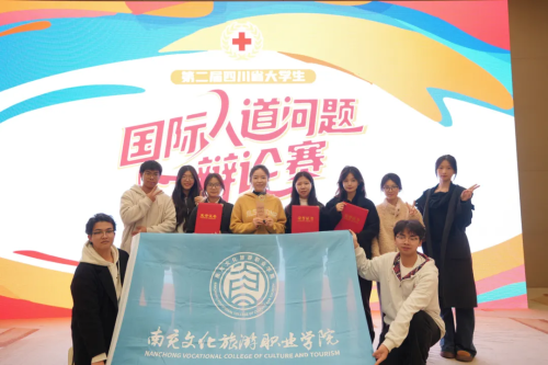 我校辩论队获省赛二等奖