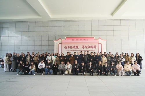 我校举行2025年师生廉洁文化活动暨创作比赛颁奖仪式