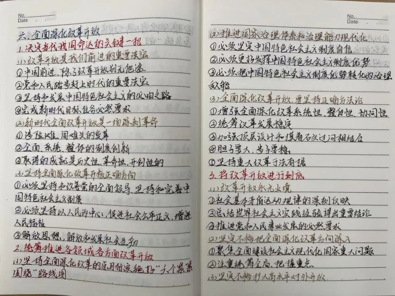 微信图片_20250616220708.jpg