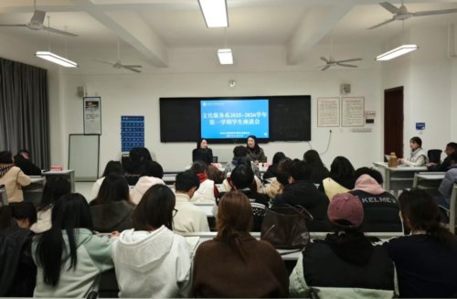 汇聚青年“新”声 赋能文化服务—文化服务系召开2025年秋季学期学生座谈会