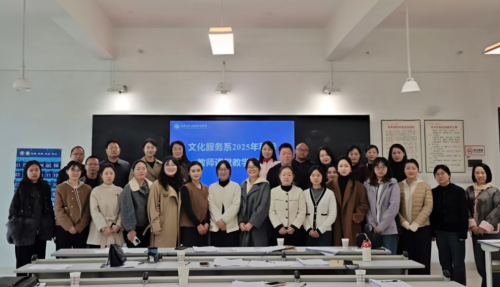 强教兴师筑基石 赛教融合砺英才—文化服务系2025年秋季学期教师课堂教学竞赛圆满落幕