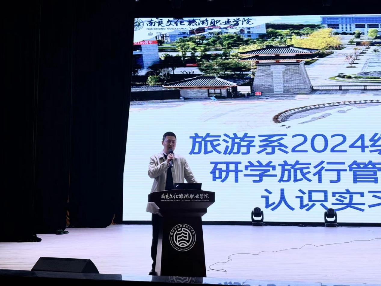 救在身边 旅游安全——旅游系开展旅游行业应急救护知识培训