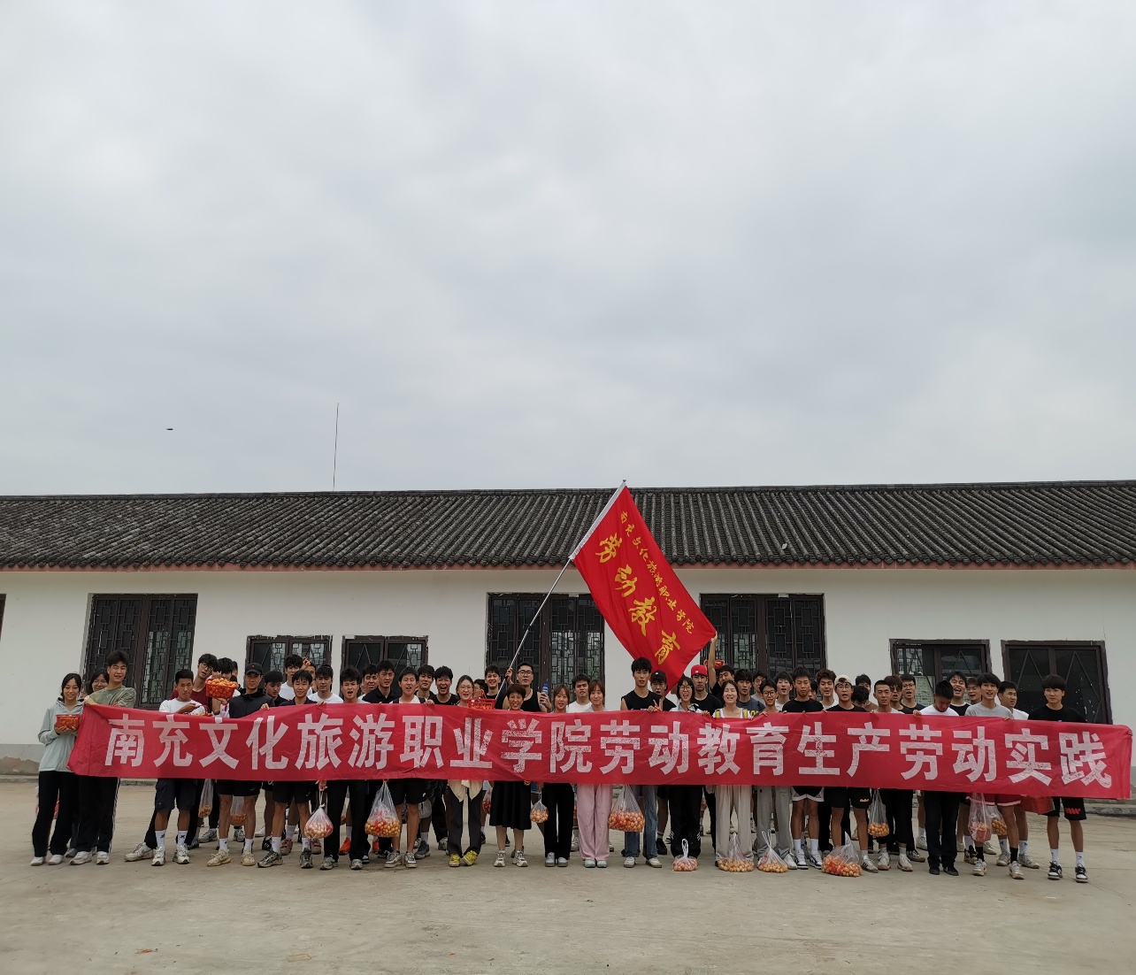 “金果映夏  劳育润心”  文旅学子走进乡村开展劳动实践活动