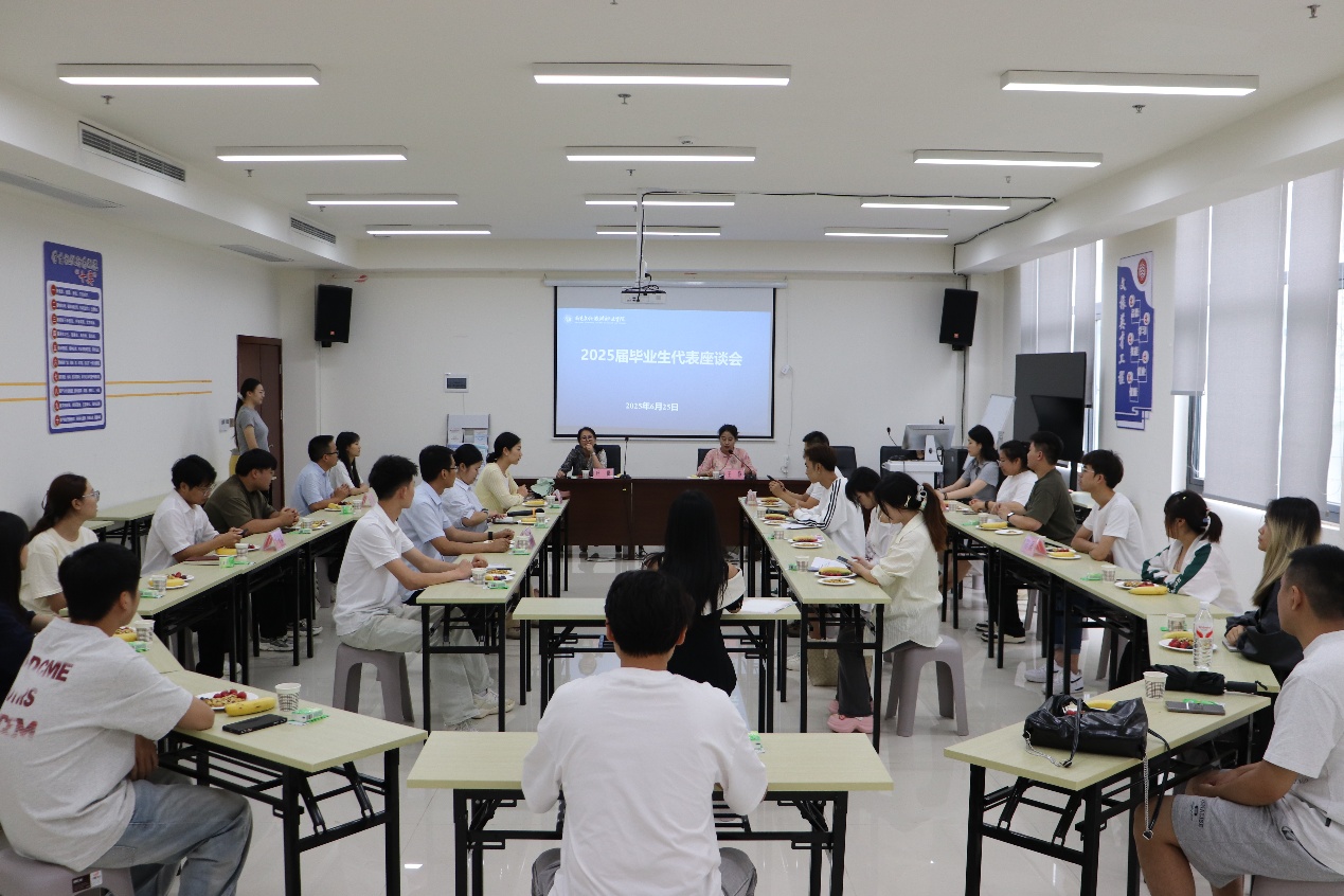 向下扎根蓄力 向上生长启航—经济管理系召开2025届毕业生代表座谈会