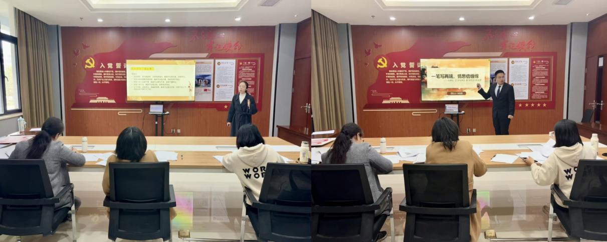 以赛促教强技能  青年教师展风采 —基础教学部开展青年教师教学比赛