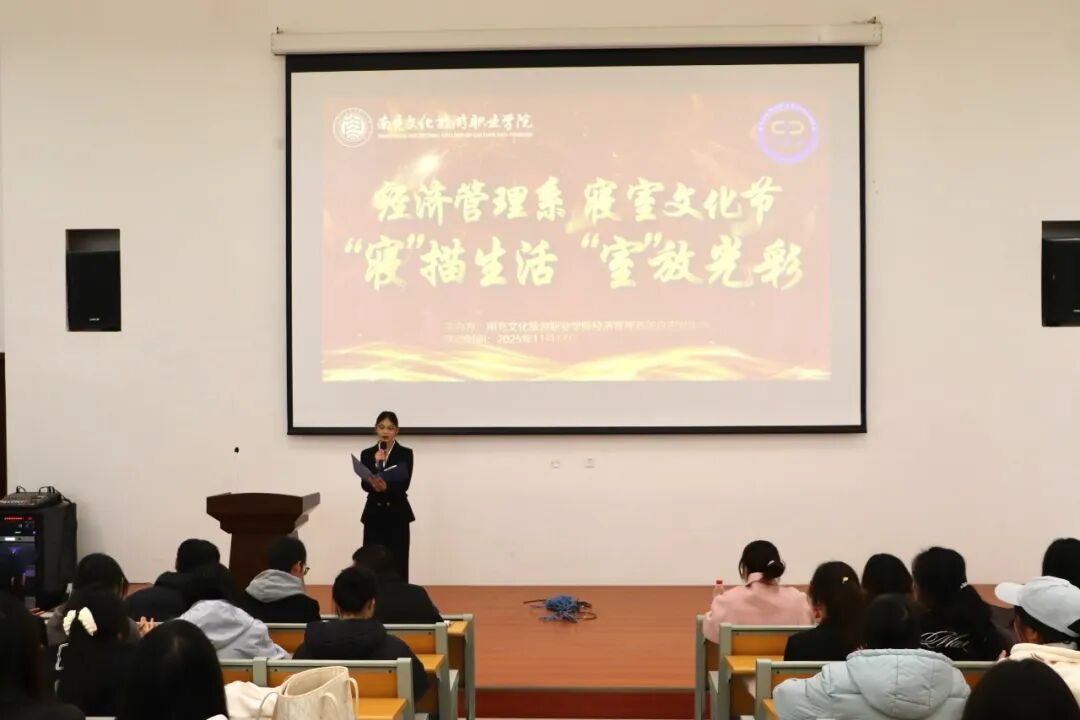 “寝”描生活，“室”放光彩—我系举办寝室文化节