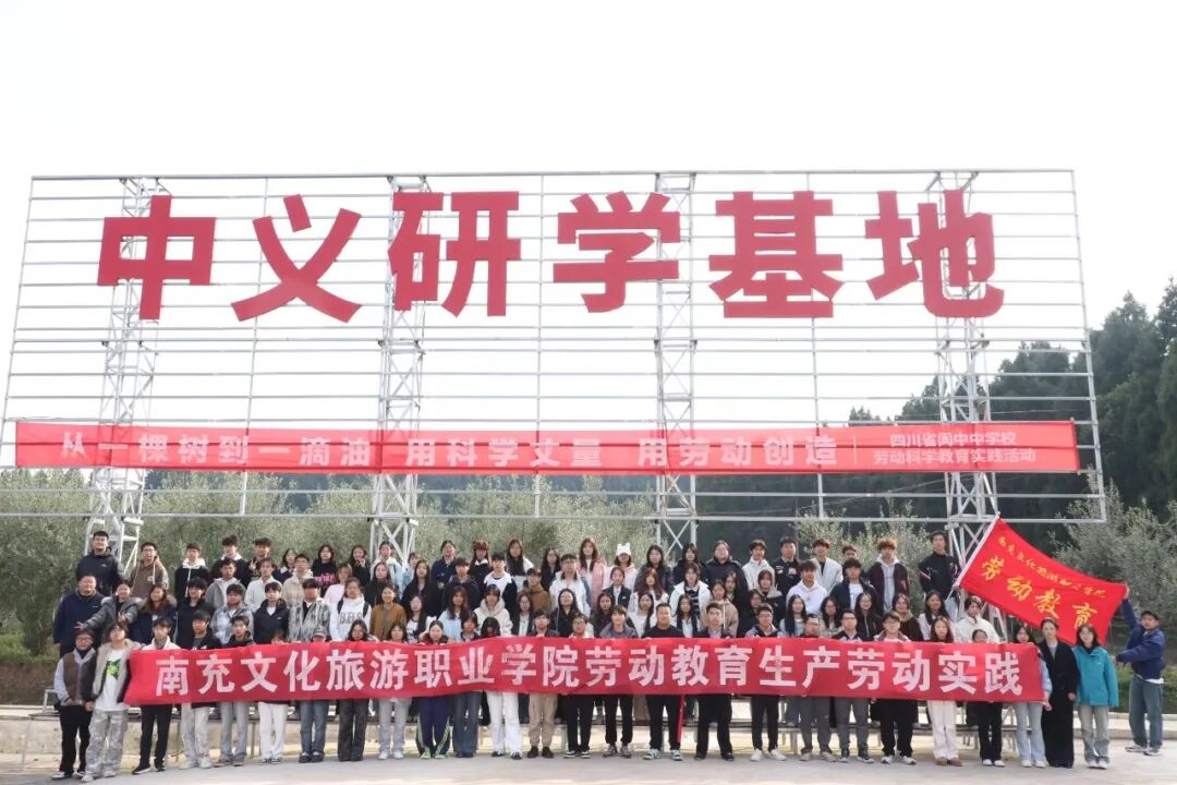 劳动实践助成长 校企协同育人才—我校开展沉浸式研学实践活动