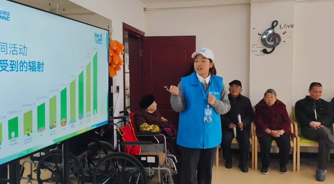 经济管理系丹心志愿宣讲团赴阆中市社会福利院开展 “探秘核电站”科普志愿活动