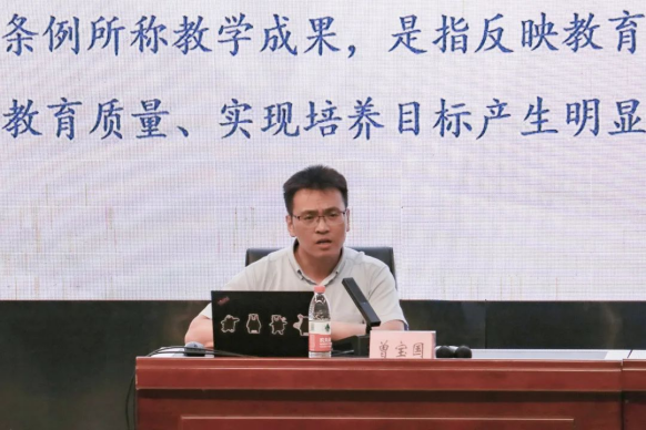 我校举办“教学成果奖的培育与申报”专题讲座