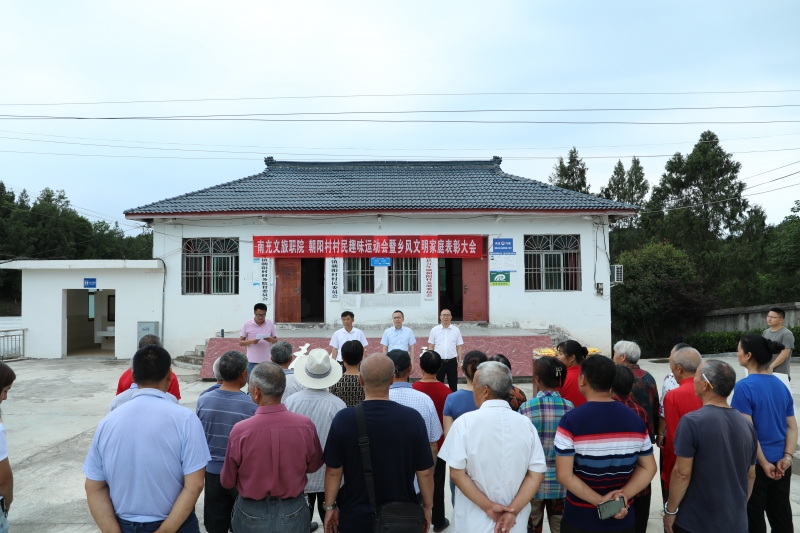 健康生活展风采  乐观向上树新风